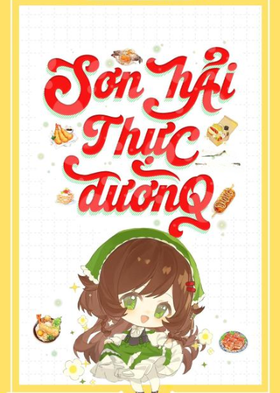 Sơn Hải Thực Đường [Mỹ Thực]